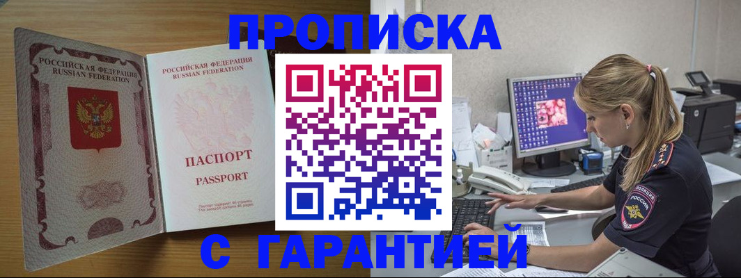 найти адрес прописки в Верхнем Уфалее