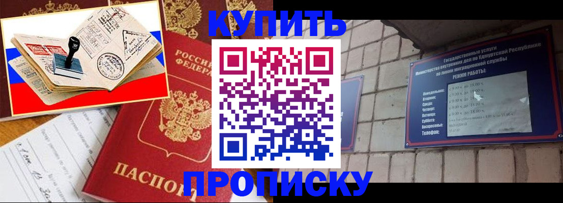 временная регистрация госуслуги в Верхнем Уфалее