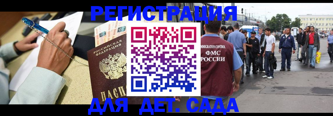 прописка регистрация в Верхнем Уфалее