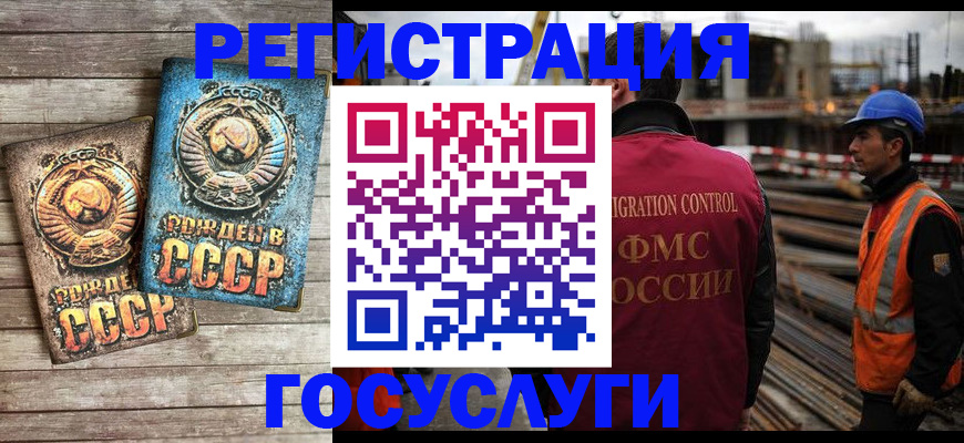 где прописаться в Верхнем Уфалее